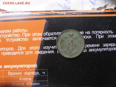2018 в 22-30 - 14к1887р