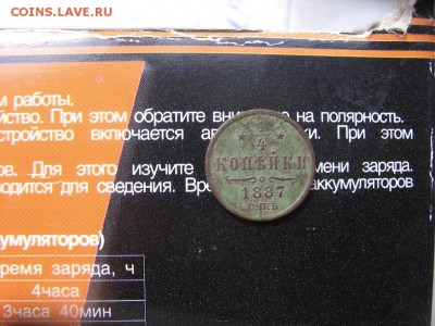 2018 в 22-30 - 14к1887а