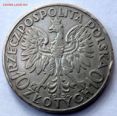 10 злотых 1932 года до 10.08.2018 22-00 - P8070341.JPG