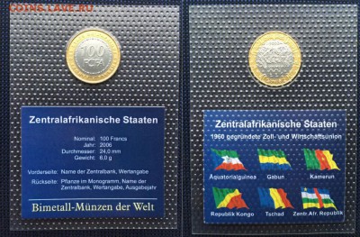 биметалл Центральная Африка BEAC 100 франков 2006 UNC блисте - bimetall_centralnaja_afrika_beac_100_frankov_2006_unc_blister_v_zapajke