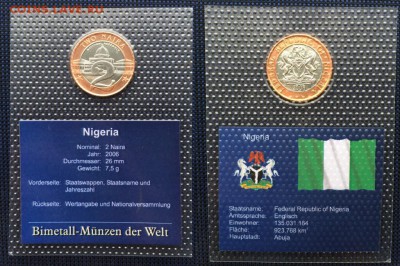 биметалл Нигерия 2 найры 2006 UNC блистер в запайке - bimetall_nigerija_2_najry_2006_unc_blister_v_zapajke