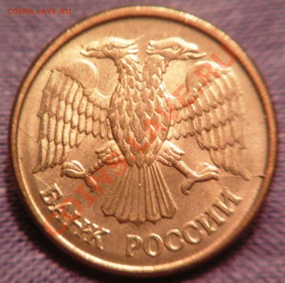 1руб.1992г. Парад расколов(близнец) в штемпеле до 11 мая - 1руб.92г парад рас.аверс.JPG