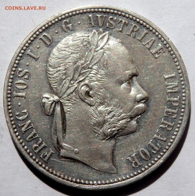 1 флорин 1875 года до 10.08.2018 22-00 - P8070359.JPG