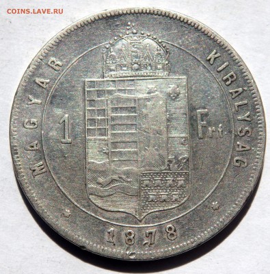 1 Frt. 1878 года до 10.08.2018 22-00 - P8070368.JPG