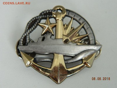 Знак ВМФ  до 11.08.2018 22-00 - DSCN1430.JPG