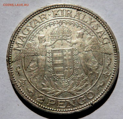2 пенго 1937,1939 года до 10.08.2018 22-00 - P8070366.JPG