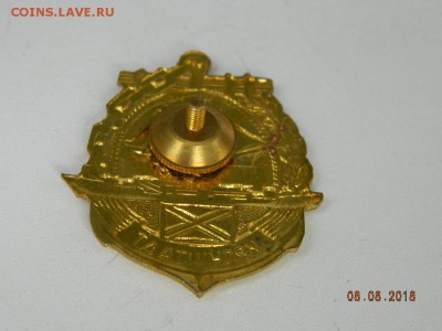 Кронштадт до 11.08.2018 22-00 - DSCN1437.JPG