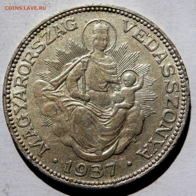 2 пенго 1937,1939 года до 10.08.2018 22-00 - P8070365.JPG