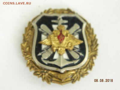 Знак ВМФ (3) до 11.08.2018 22-00 - DSCN1448.JPG
