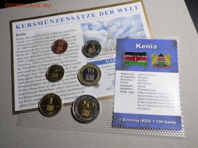 набор монет Кения 6 шт. биметалл 20 10 5 шиллингов UNC блист - nabor_monet_kenija_6_sht_bimetall_20_10_5_shillingov_unc_blister_zapajka