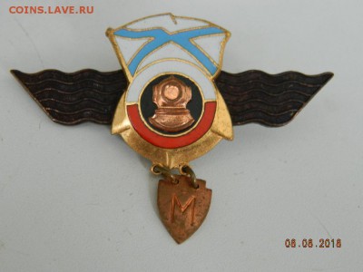 Водолаз  - М  до 11.08.2018 22-00 - DSCN1463.JPG