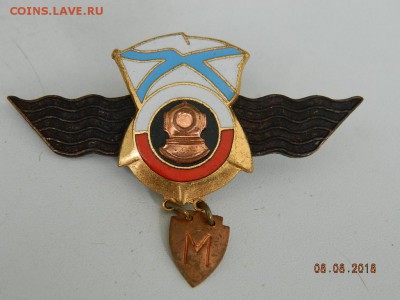 Водолаз  - М  до 11.08.2018 22-00 - DSCN1464.JPG