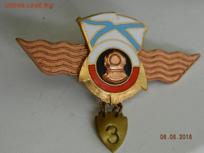 Водолаз - 3  до  11.08.2018 22-00 - DSCN1466.JPG