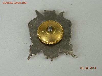 Ветеран.. Участник Афганской войны  до 11.08.2018 22-00 - DSCN1482.JPG