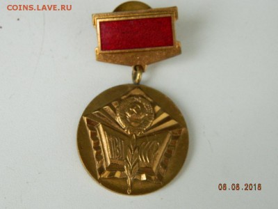 Отличный пропагандист МВД  до 11.08.2018 22-00 - DSCN1488.JPG