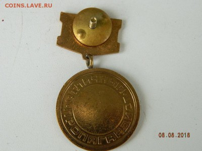 Отличный пропагандист МВД  до 11.08.2018 22-00 - DSCN1490.JPG