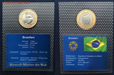 биметалл Бразилия 1 реал 2007 UNC блистер в запайке - bimetall_brazilija_1_real_2007_unc_blister_v_zapajke