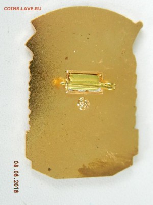 Отличник бытового обслуживания населения  до 11.08.2018 22-0 - DSCN1500.JPG