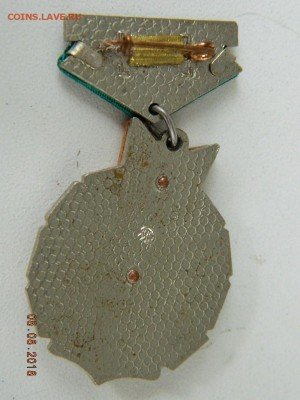 За урожай  ЦК ВЛКСМ  до 11.08.2018 22-00 - DSCN1514.JPG