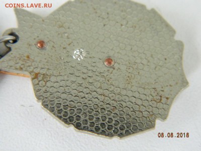 За урожай  ЦК ВЛКСМ  до 11.08.2018 22-00 - DSCN1515.JPG