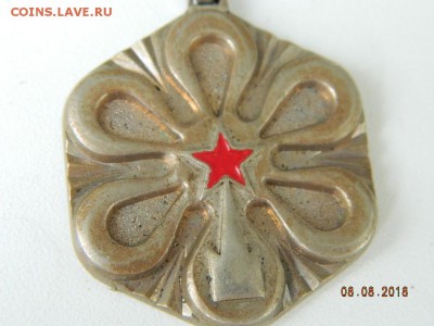 Участник команды Москвы  до  11.08.2018 22-00 - DSCN1525.JPG