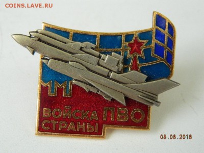 Войска ПВО страны  до  11.08.2018 22-00 - DSCN1527.JPG