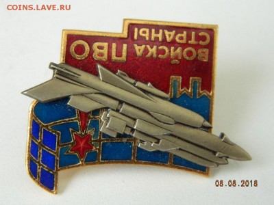 Войска ПВО страны  до  11.08.2018 22-00 - DSCN1528.JPG