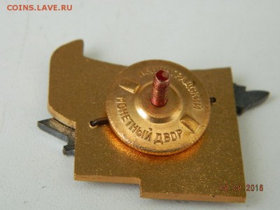 Войска ПВО страны  до  11.08.2018 22-00 - DSCN1529.JPG