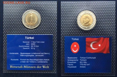 биметалл Турция 1 лира 2005 UNC блистер в запайке - bimetall_turcija_1_lira_2005_unc_blister_v_zapajke