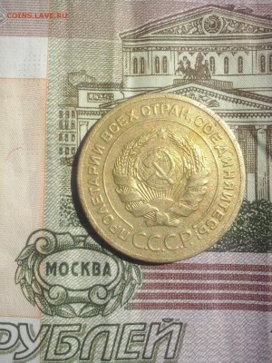5 копеек 1928  до 09.08 22.30 - CAM00106