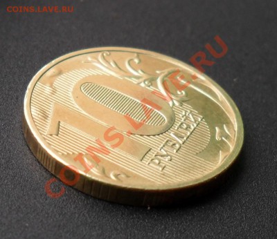 10 Рублей 2011 ММД Опознание, оценка. - SAM_0283.JPG
