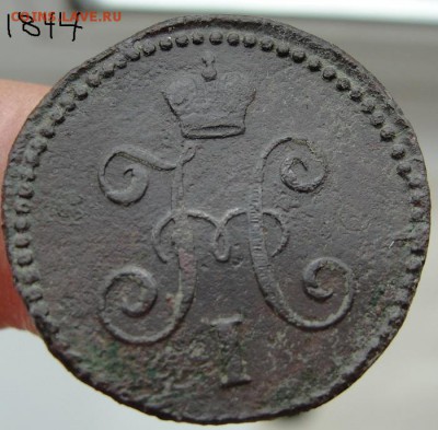 копейки 1839 см, 1844 см, 2 копейки 1839 см - 6