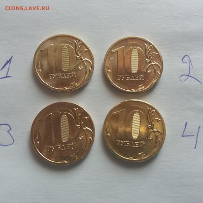 Мешковые 10 рублей 2010 ммд UNC 5 штук цена за 1 штуку - 2018-08-08 11-30-28.JPG