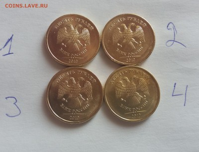 Мешковые 10 рублей 2010 ммд UNC 5 штук цена за 1 штуку - 2018-08-08 11-31-11.JPG
