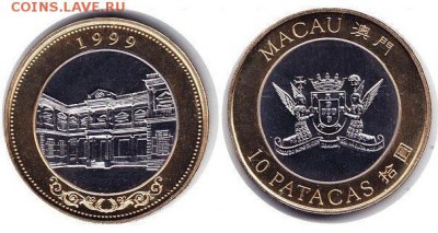 биметалл Макао 10 патак 1999 Возвращение Макао Китаю UNC - bimetall_makao_10_patak_1999_vozvrashchenie_makao_kitaju_unc