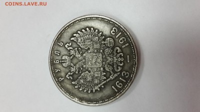 Просьба определить фальш или нет - 20180808_114000