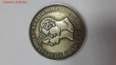 Просьба определить фальш или нет - 20180808_114028