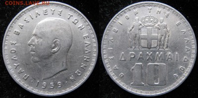 Греция 10 драхм 1959  до 13-08-18 в 22:00 - Греция 10 драхм 1959    2559