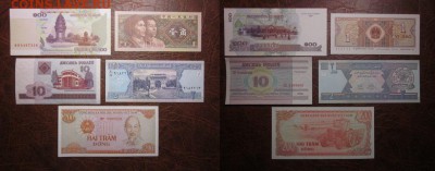 Лот бон разных стран №1 (50 р), до 13.08 в 22-30 мск - IMG_7616.JPG
