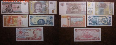 Лот бон разных стран №4 (70 р), до 13.08 в 22-30 мск - IMG_7622.JPG