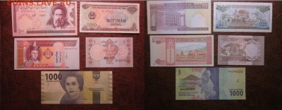 Лот бон разных стран №6 (100 р), до 13.08 в 22-30 мск - IMG_7626.JPG