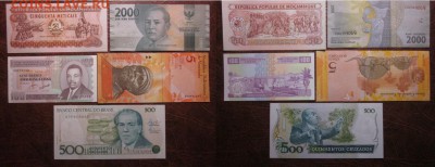 Лот бон разных стран №9 (125 р), до 13.08 в 22-30 мск - IMG_7632.JPG