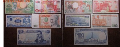 Лот бон разных стран №10 (150 р), до 13.08 в 22-30 мск - IMG_7634.JPG