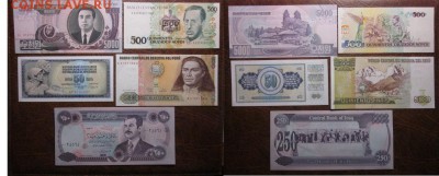 Лот бон разных стран №12 (150 р), до 13.08 в 22-30 мск - IMG_7638.JPG
