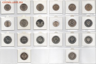 КОЛЛЕКЦИЯ Югославии 1918-2003 погод.+юбил. 220 шт. до 11.08 - 9