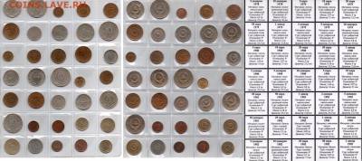 КОЛЛЕКЦИЯ Югославии 1918-2003 погод.+юбил. 220 шт. до 11.08 - 4