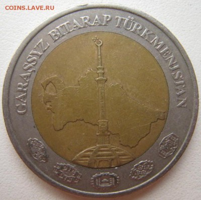 биметалл Туркмения 2 маната 2010 - bimetall_turkmenija_2_manata_2010 (1)