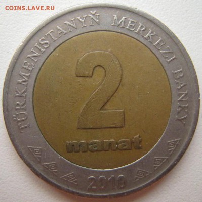 биметалл Туркмения 2 маната 2010 - bimetall_turkmenija_2_manata_2010