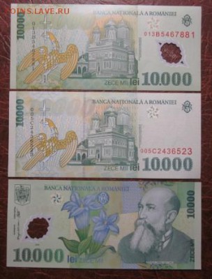 Боны, пресс, разные страны. - IMG_7546.JPG