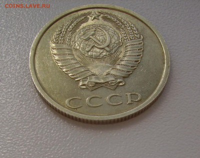 20 копеек 1991 без мон. двора Подлинность - 4.JPG